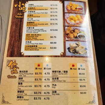 3A Noodle - Menu - Noodles Near Me - Toronto, Ontario