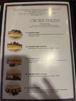 Menu photo 4 Persian Room Fine Dining Tucson, AZ Menu photo 4 Persian Room Fine Dining Tucson, AZ