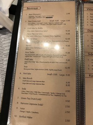 Menu photo 4 Sushi Park El Centro, CA