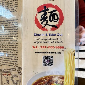 Noodle Man - Menu - Noodles Near Me - Virginia Beach, Virginia Noodle Man - Menu - Noodles Near Me - Virginia Beach, Virginia