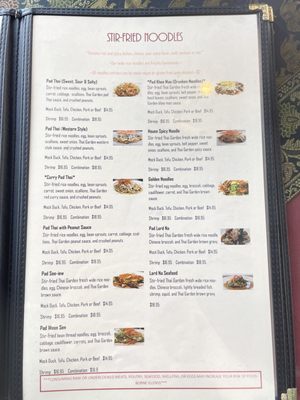 Menu photo 7 Thai Garden Saint Paul, MN