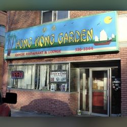 Hong Kong Garden - Asian Chinese Restaurant