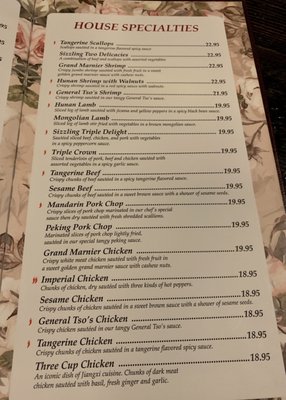 Menu photo 8 Hunan Taste Montclair, NJ