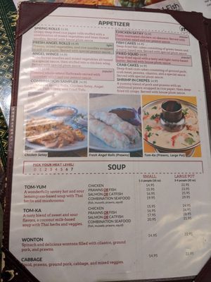 Menu photo 6 Siam Taste Sunnyvale, CA