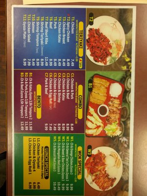 Menu photo 3 Teriyaki Plus Everett, WA Menu photo 3 Teriyaki Plus Everett, WA