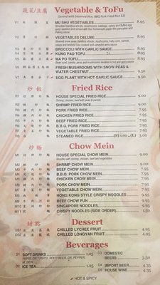 Menu photo 3 Happy Garden Chinese Restaurant Burien, WA Menu photo 3 Happy Garden Chinese Restaurant Burien, WA