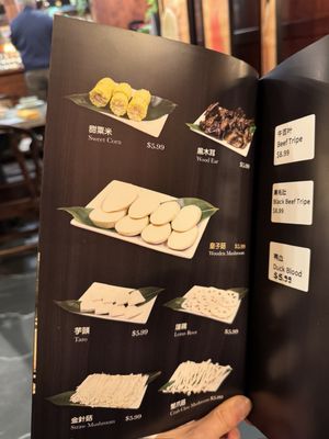 Jin Fu hotpot by null