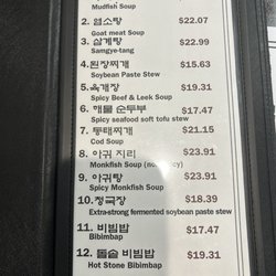 Namwongol