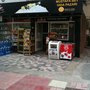 Photo of Mustafabey Gıda Pazarı