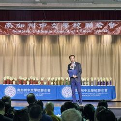 Culture Center of Taipei Economic and Cultural Office - Mayor Pro Tem of Monterey Park - Vinh T. Ngo