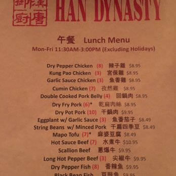 Han Dynasty - Szechuan Near Me - New York, New York