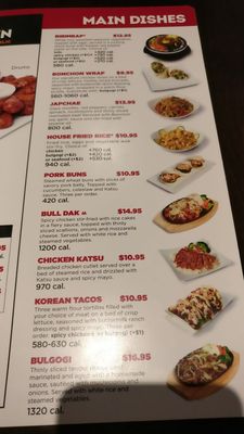Menu photo 6 Bonchon Mountain view Mountain View, CA