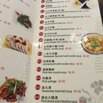 Looking For Chai Taiwanese Kitchen - Menu - 2nd Page - Taiwanese Near Me - Edmonds, Washington