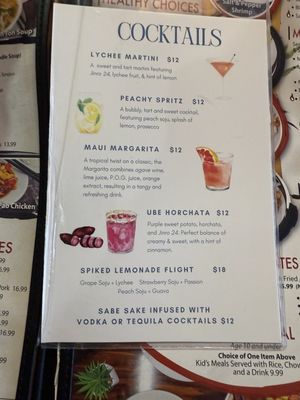 Menu photo 8 Maui Pho Bakersfield, CA Menu photo 8 Maui Pho Bakersfield, CA