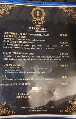 Menu photo 2 Gahwa Café Jacksonville, FL Menu photo 2 Gahwa Café Jacksonville, FL