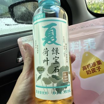 One 2 Buy - Green tea and lotus leaf drink - International Grocery Near Me - Aiea, Hawaii One 2 Buy - Green tea and lotus leaf drink - International Grocery Near Me - Aiea, Hawaii