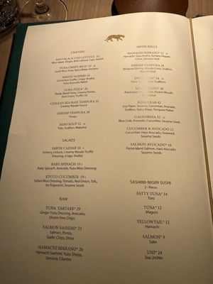Menu photo 5 Japon At the Setai Miami Beach, FL Menu photo 5 Japon At the Setai Miami Beach, FL