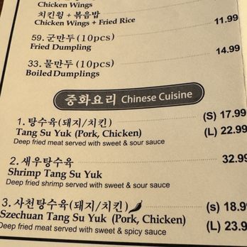 Hunan Deli - Delis Near Me - Lorton, Virginia Hunan Deli - Delis Near Me - Lorton, Virginia