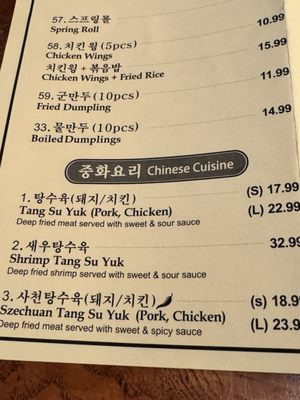 Menu photo 8 Hunan Deli Lorton, VA Menu photo 8 Hunan Deli Lorton, VA