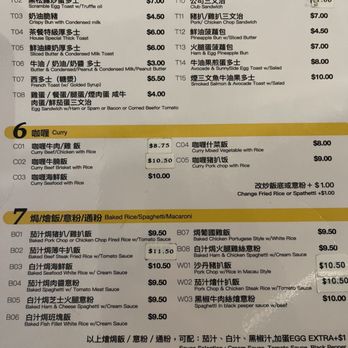 Cha Kee - Chinese Near Me - New York, New York