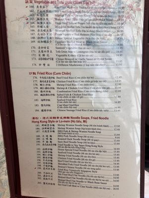 Menu photo 2 ABC Seafood Chinese Restaurant Arlington, TX