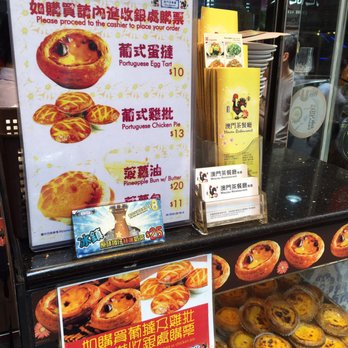 澳門茶餐廳 - Hong Kong Style Cafe Near Me - Hong Kong, HK