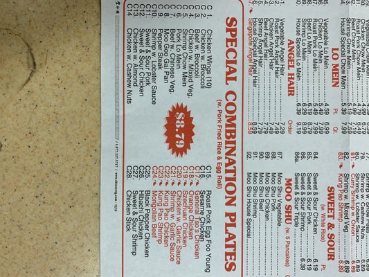 Menu photo 6 Top China Martinez, GA Menu photo 6 Top China Martinez, GA