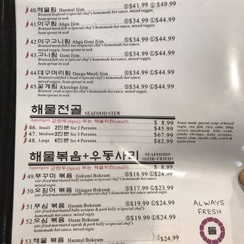 Dol Seafood - Menu 05/21 - Korean Near Me - Fort Lee, New Jersey Dol Seafood - Menu 05/21 - Korean Near Me - Fort Lee, New Jersey