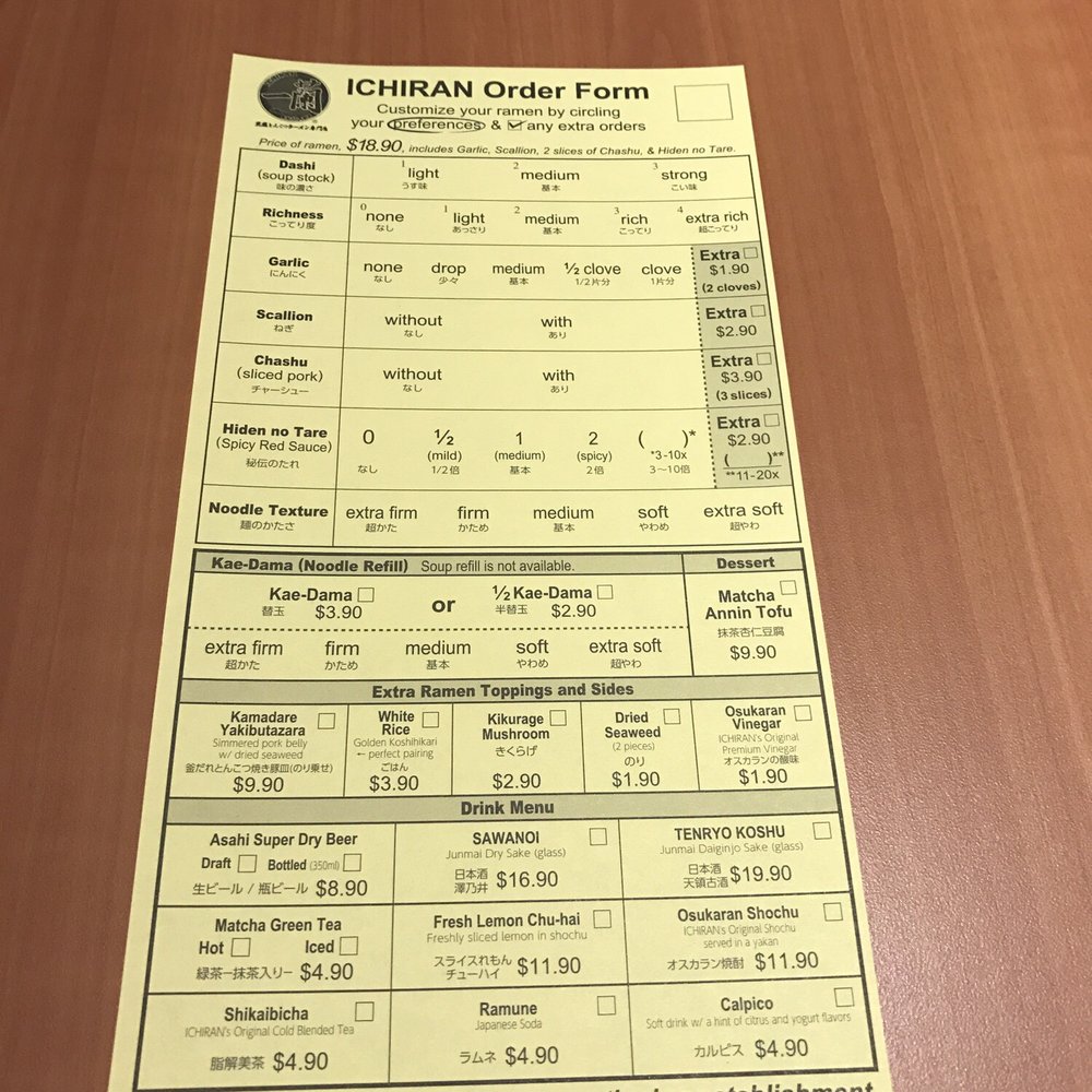 ICHIRAN - Brooklyn - The order slip - Ramen Near Me - Brooklyn, New York ICHIRAN - Brooklyn - The order slip - Ramen Near Me - Brooklyn, New York