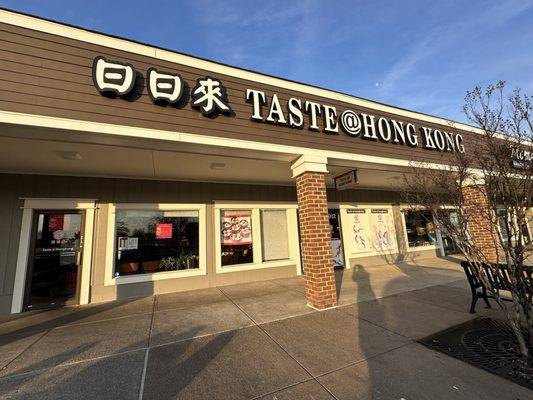 Taste of Hong Kong by null