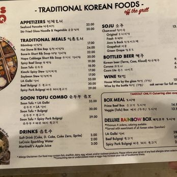 Kim's BBQ - Menu - Barbeque Near Me - Rolling Hills Estates, California Kim's BBQ - Menu - Barbeque Near Me - Rolling Hills Estates, California