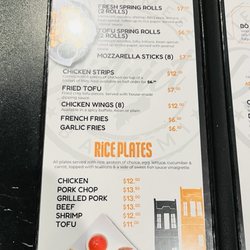 Rice menu