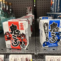 Spec's Wines, Spirits & Finer Foods - Saki boxes