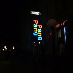 Pang Pang Karaoke