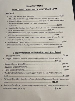 Menu photo 5 Roosters Corner Gladwin, MI