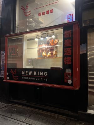 New King by null