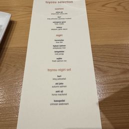 Dec 2025 menu