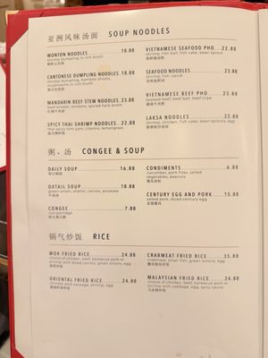 Menu photo 4 Noodles Las Vegas, NV Menu photo 4 Noodles Las Vegas, NV