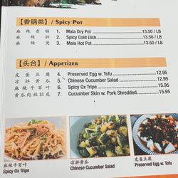 Hometown Memory Szechuan Cuisine