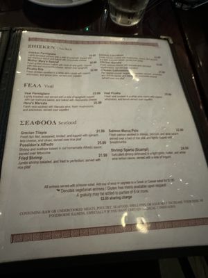 Menu photo 4 The Grapevine Richmond, VA Menu photo 4 The Grapevine Richmond, VA