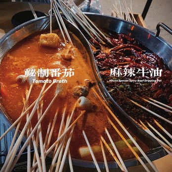 Xiang Hotpot-Brooklyn - Chinese Near Me - Brooklyn, New York Xiang Hotpot-Brooklyn - Chinese Near Me - Brooklyn, New York