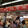 梁九記海產凍肉