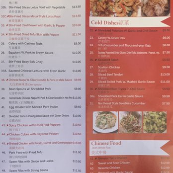 Home Taste - Current Menu & Pricing (as of 1.01.2022) - Chinese Near Me - Buffalo, New York