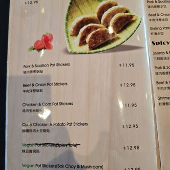 Duck & Dumpling - Noodles Near Me - San Antonio, Texas Duck & Dumpling - Noodles Near Me - San Antonio, Texas