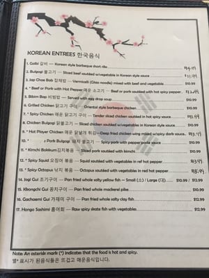 Menu photo 7 New Korea Restaurant Clarksville, TN