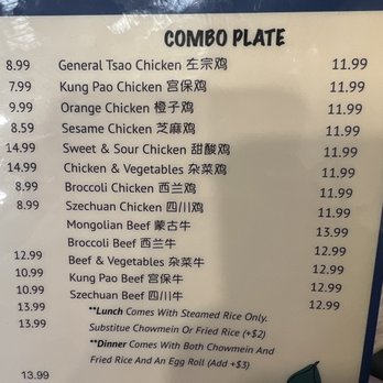 Hidden Dumpling House - Combo plate prices + $3 for dinner - Chinese Near Me - Elk Grove, California