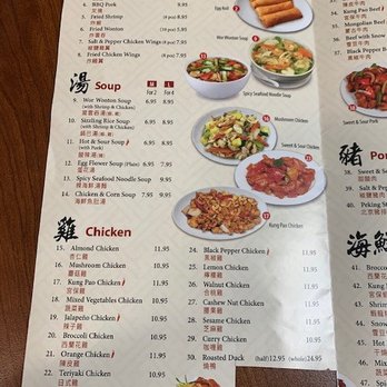 Royal Wok - Entrees - Chinese Near Me - Orange, California
