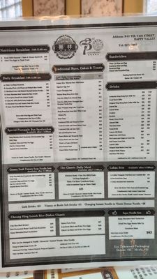 Menu photo 3 祥興咖啡室 Hong Kong, HK Menu photo 3 祥興咖啡室 Hong Kong, HK