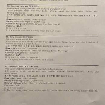 POGU - Page 4 of menu description - Korean Near Me - Daly City, California