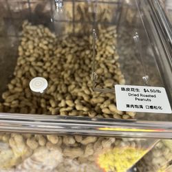 Foodle Market - Peanut